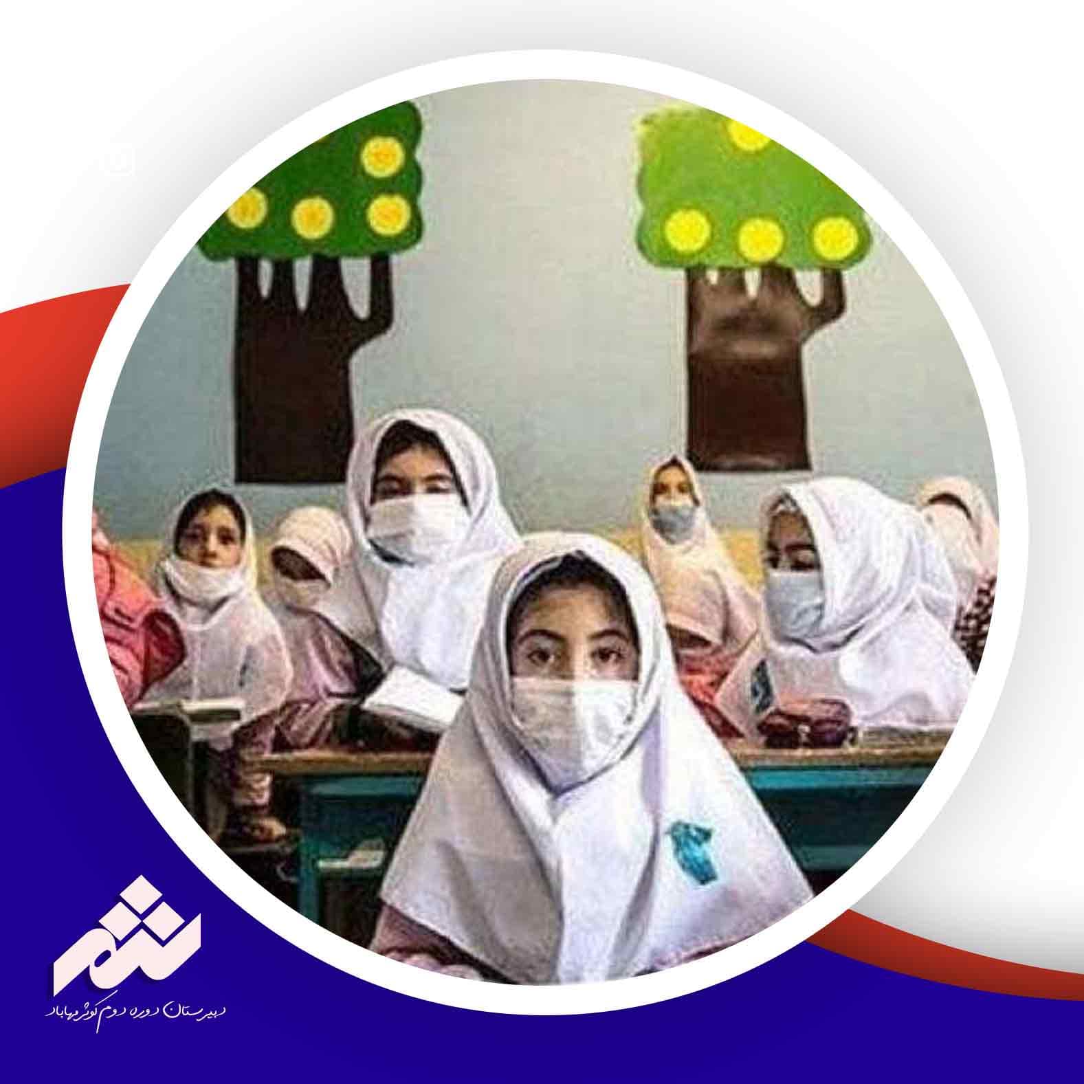 سرپرست وزارت آموزش و پرورش: حضور تمام دانش آموزان در مدارس از آبان ماه